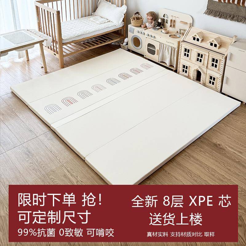 宝宝爬爬垫母婴级一件包邮XPE折叠4CM客厅围栏加厚婴儿爬行垫