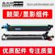适用美能达bizhubC7822C7828C7836C454C554显影组件器DV512