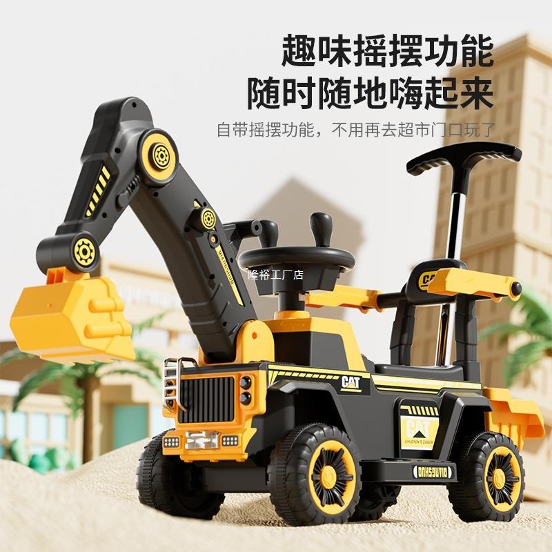 儿童电动挖掘机男女孩可坐人挖土机车可遥控挖沙超大工程车玩具