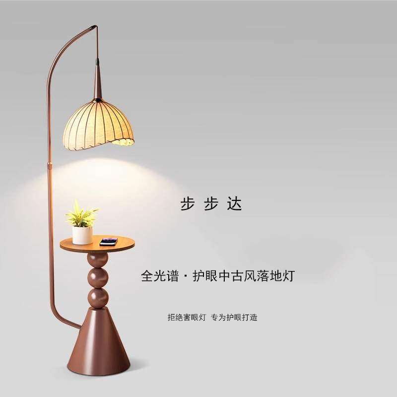 法式中古风客厅落地灯侘寂风网红复古卧室床头灯美式置物架一体灯,标准件/零部件/工业耗材,车间地垫,淘宝优惠券,粉丝福利购,淘宝优惠卷