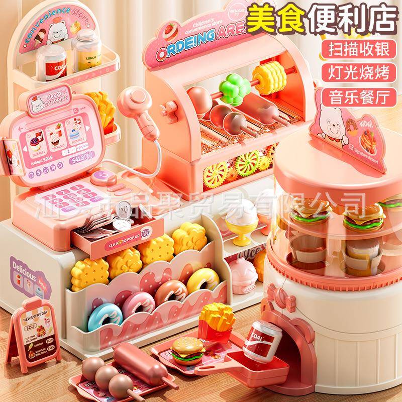 儿童超市收银机过家家玩具女孩子益智便利店6岁女童生日礼物新年7