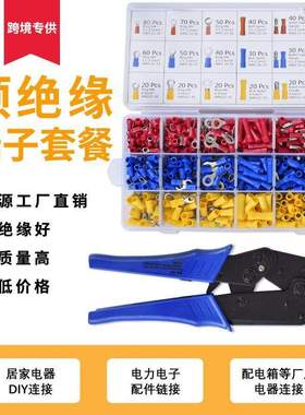 端子压线钳套装预绝缘端子绝缘钳冷压钳700PCS端子30J压线钳手柄