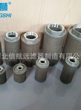 MF滤油网 MF-02 03 04 06 08 10 12 16 20 24 32 吸油滤网