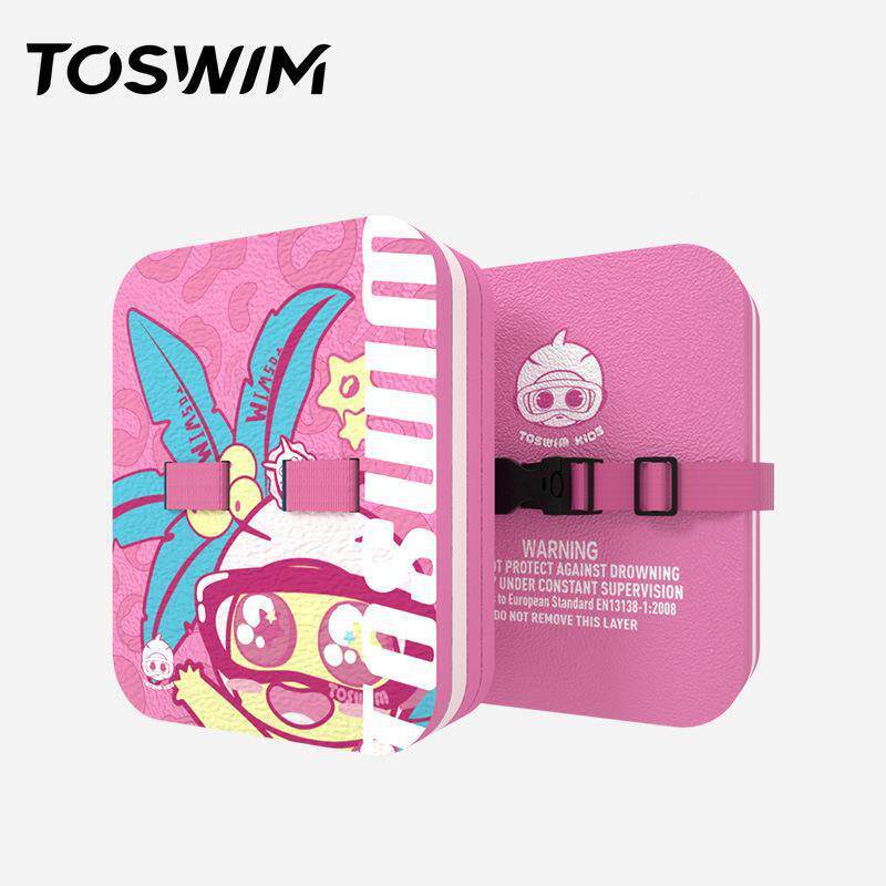 TOSWIM备小小游儿童游泳浮板板浮力背漂初LXN学者水打用品装漂浮