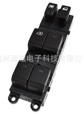 适配09-10年款森林人玻璃升降器开关83071-FG090车摇窗控制按键钮