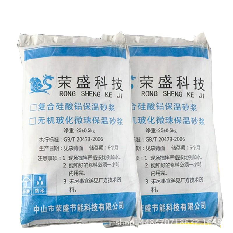 无机憎化微颗珠粒水玻化微珠保温膨玻胀玻化微珠粉中空微珠