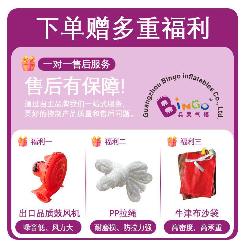 兵果气外模贸出口充开气广告拱门户外赛事业BG-A167运车动会打卡
