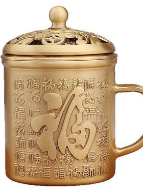 黄铜百福茶杯办公室家居大福字水杯盖子可旋转茶缸金属摆件工艺品