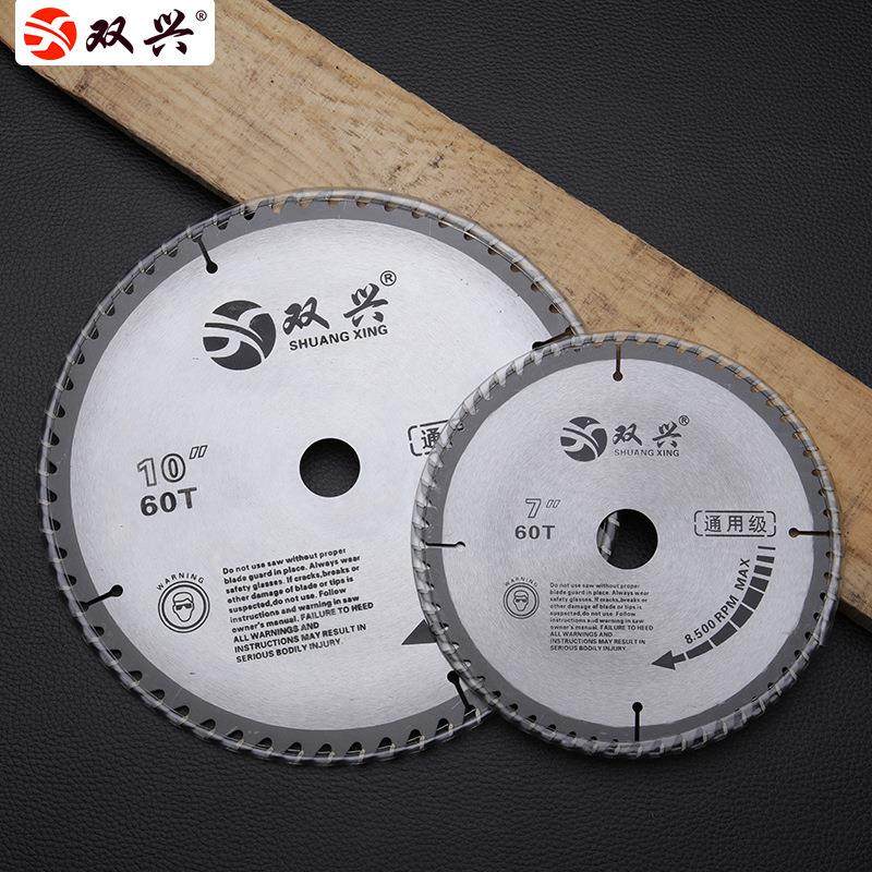 合金锯片木工锯片切割片角磨机锯片圆刀机械刀片