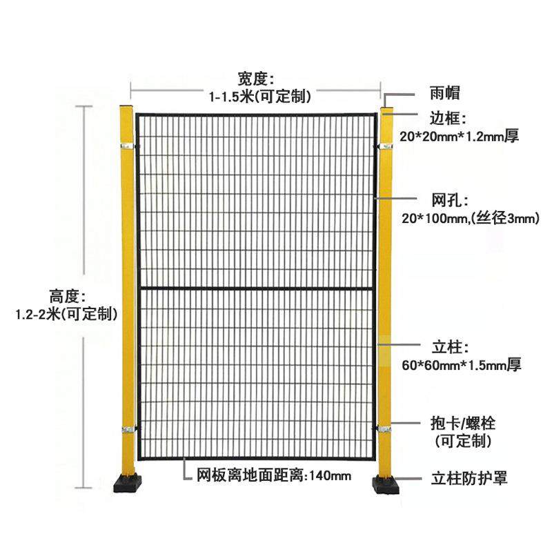 OEM机器人围栏设备隔离护栏网防护网防护围栏网围栏板车间隔离网