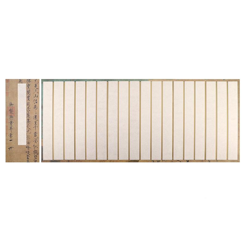 加厚硬册页宣纸卡纸牍汉简折仿古页多色礼品拜卡尺师帖小楷作品