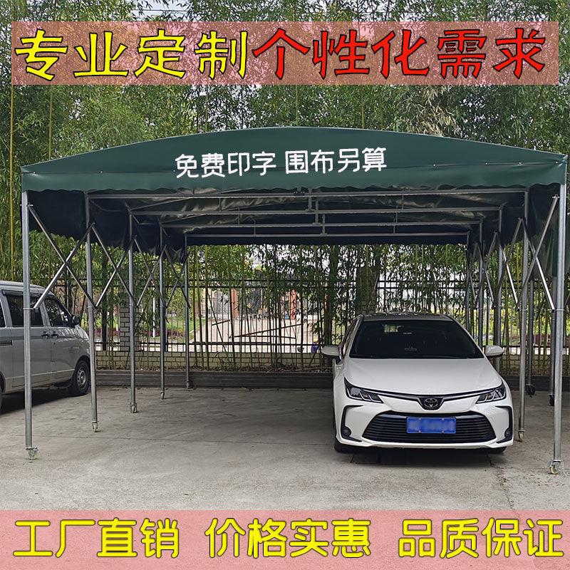 餐饮推拉雨棚帐篷户外大型移动蓬摊排档商铺汽车棚伸缩遮阳篷