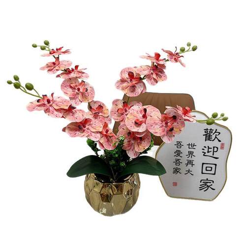仿真蝴蝶兰手感3D蝴蝶兰套装假花兰花摆设客厅餐桌花摆家居装饰花