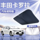 适用于丰田卡罗拉前挡遮阳板罩伞帘挡防晒隔热前挡风玻璃汽车用品