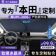 本田汽车遮阳前挡CRV板帘挡皓影前挡风玻璃雅阁挡板思域飞度罩HRV