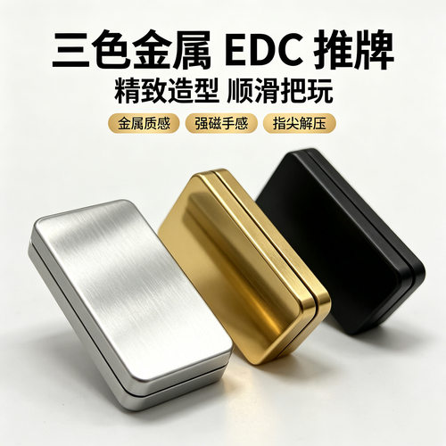 【支持刻字定制】全金属无限位E