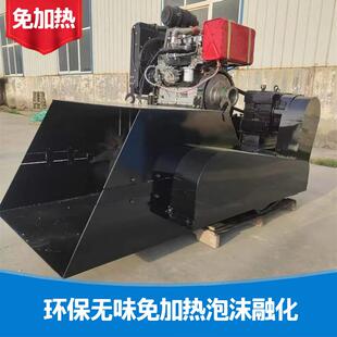 免加热冷融机泡沫化坨融化机废泡沫挤塑板粉碎机流动作业不用电