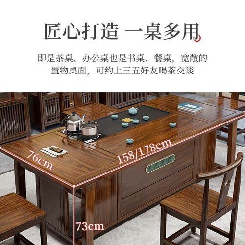 实用木桌椅体一整套组茶合客厅家阳台茶几茶875具公嵌入泡茶台一
