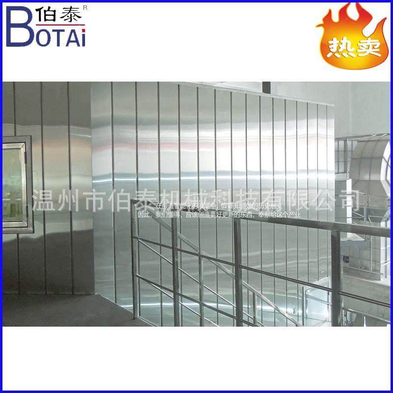 酱油醋白酒酒酿发酵设备自动旋转圆盘制曲机全封闭式直径1M-15M,清洗/食品/商业设备,酿酒设备,淘宝优惠券,粉丝福利购,淘宝优惠卷