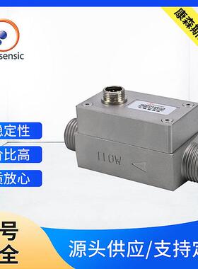 CAFS5012流量传感器厂家供应气体质量流量传感器工业流量计