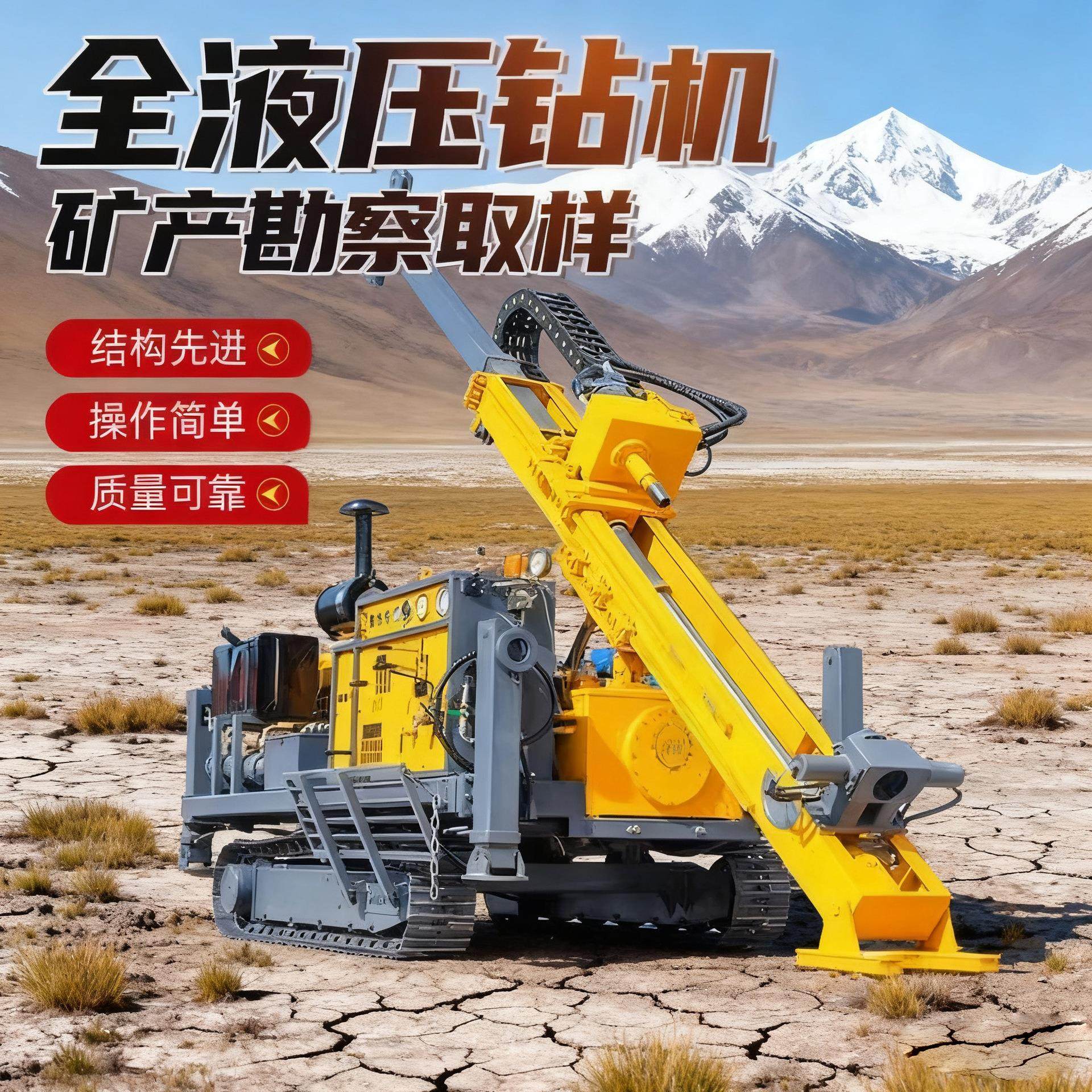 岩芯钻机履带式绳索取芯钻机地质勘探400米全液压岩心钻机,汽车零部件/养护/美容/维保,工程机械轮胎,淘宝优惠券,粉丝福利购,淘宝优惠卷