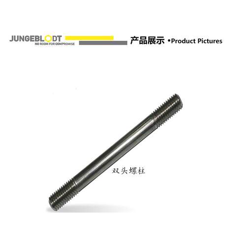 Jungblot荣外布特六角劳螺柱主驱动刀盘M42*180盾e构用紧固件