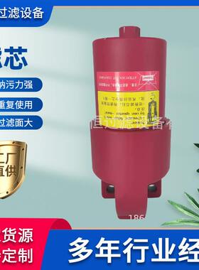 厂家供应DFON330QE10B1.X/高压板式过滤器液压支架过滤器液压滤芯