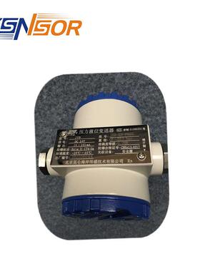防爆压力液位变送器JYB-KB-PAGG 输出4-20MA压力液位传送