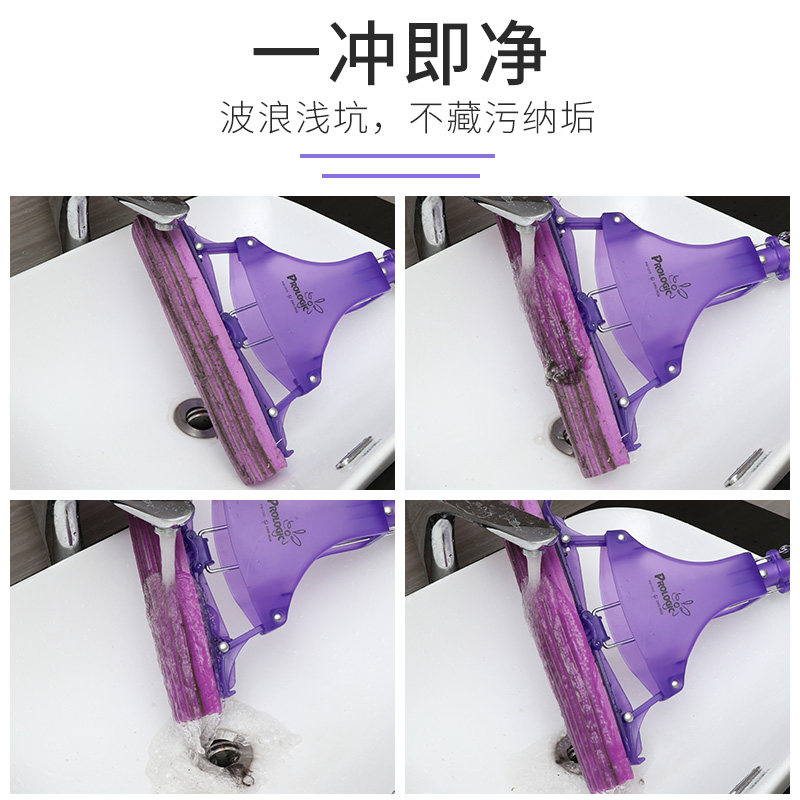 香港保乐洁海绵对折式拖把挤水卫生间家用免手洗吸水胶棉头一拖净