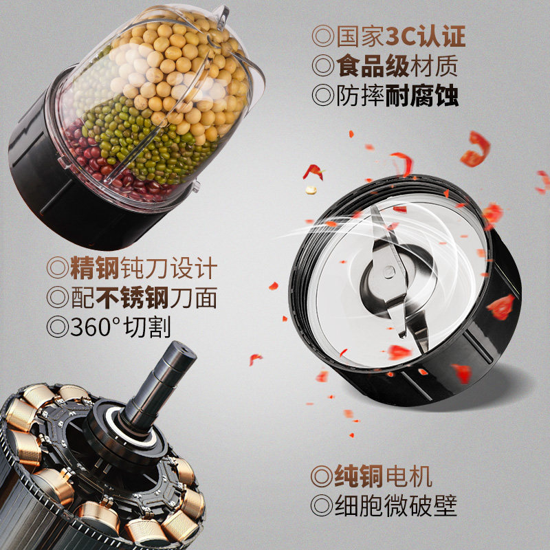 粉碎机家用小型多功能料理机干磨打碎破碎中药材超细研磨机打粉机