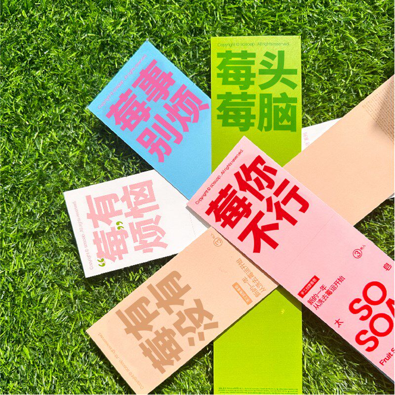 【可定制】不够商店/洗去莓运草莓造型手工皂香皂搞怪创意礼物