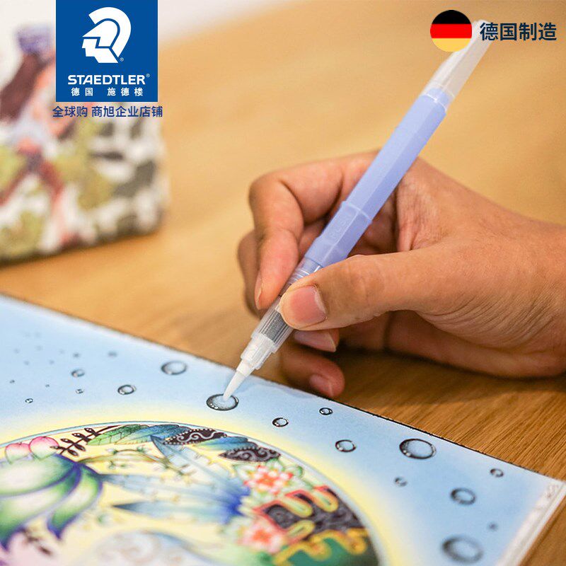 德国STAEDTLER施德楼125M12 24 36 48水溶性60色彩色铅笔铁盒套装