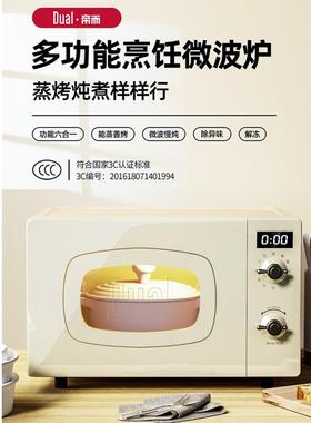 双Dik55 Dier微波炉家用迷你覆古微蒸烤箱集成不锈钢光波烤箱
