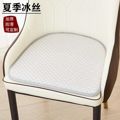 U型餐椅坐垫冰丝北欧轻奢弧形椅子垫防滑藤席凉马蹄形椅坐垫夏季