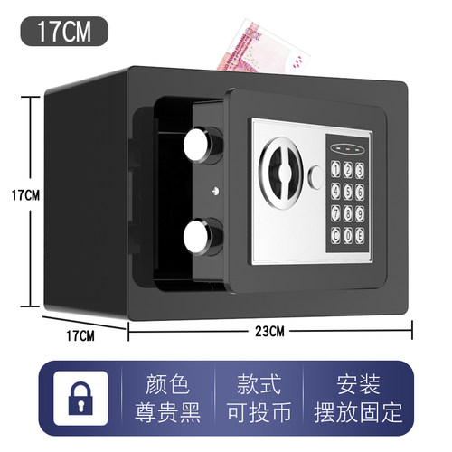 保险柜家用小型创意生日礼物儿童男女生存钱储蓄罐钥匙密码保险箱