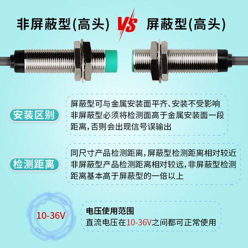 远距离电感式感应接近开关24V三线NPN常开PNPM12M18M30限位传感器