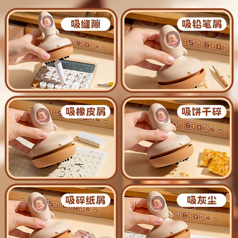 卡皮巴拉桌面清洁机电动迷你大吸力小车吸尘器吸橡皮屑收集器自动