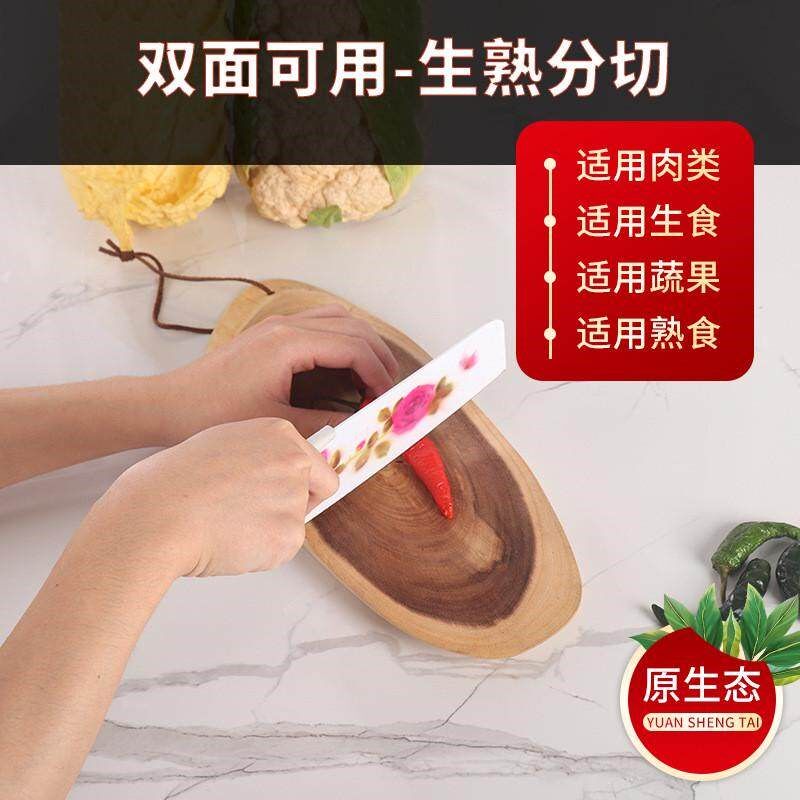 跨镜相思木原切整木菜板砧板不规则形状水果面包板案板两面木板