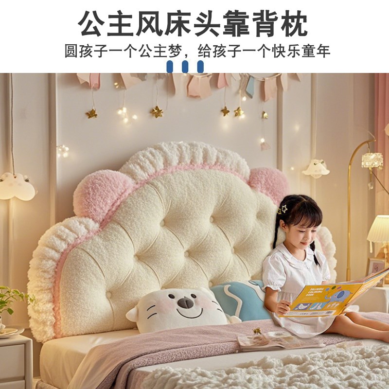 彩虹猫耳朵大靠背枕头公主风靠背垫无床头软包靠枕少女生床上靠垫