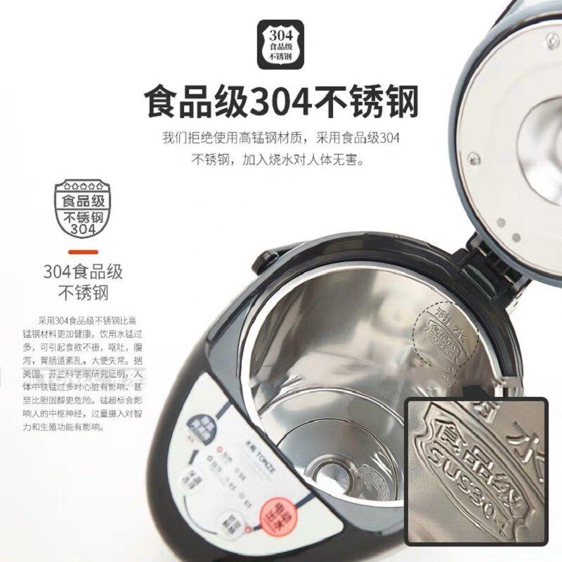 天际304不锈钢电热水瓶全自动烧水除氯沸腾3-6段保温防干烧3-4-5L