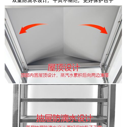 蒸包子机商用台式电蒸箱燃气蒸柜蒸包炉蒸锅摆摊蒸包柜保温柜定做