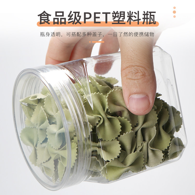 [85水晶盖]牛奶罐粮食储存罐咖啡粉密封罐小瓶子饮料包装罐塑料瓶