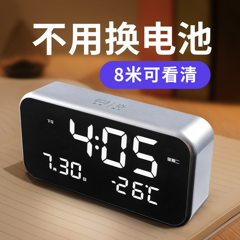 新款2021智能电子闹钟卧室学生用数字小闹铃客厅桌面简约创意时钟