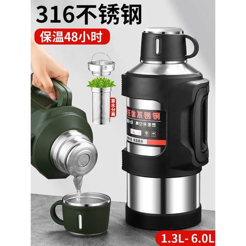 316全钢户外旅行壶保温壶保冷大容量保温杯真空不锈钢男士保温5L