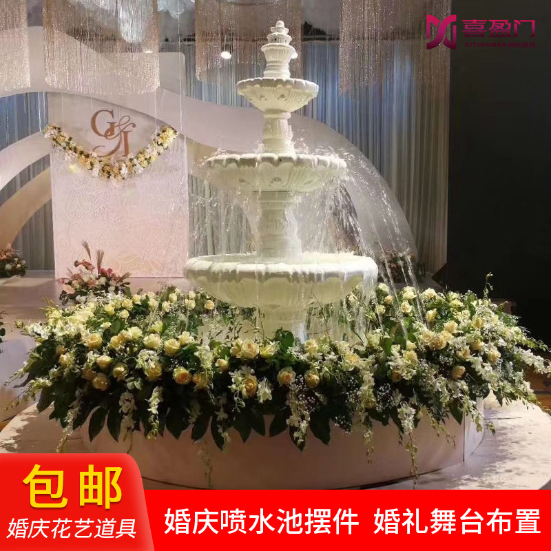 婚庆道具大铁艺喷泉水池婚礼多层喷泉花园流水喷水池大型美陈摆件