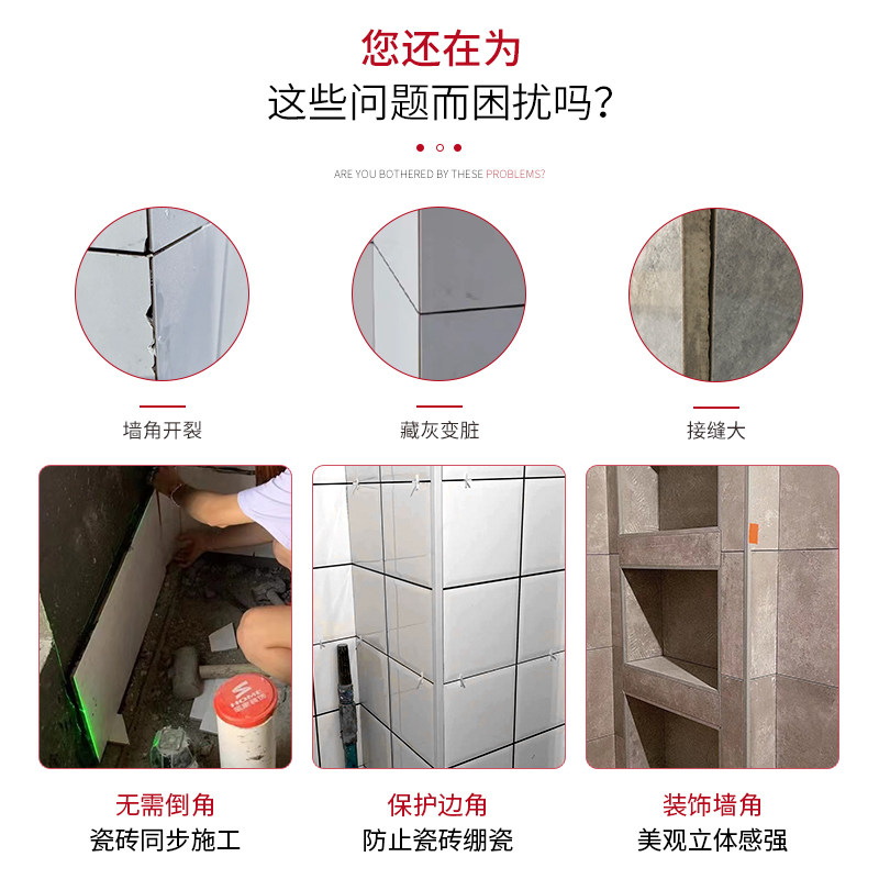 瓷砖收口条 L型直角阳角条金属极窄收边条铝合金阳角线地板鑫美角