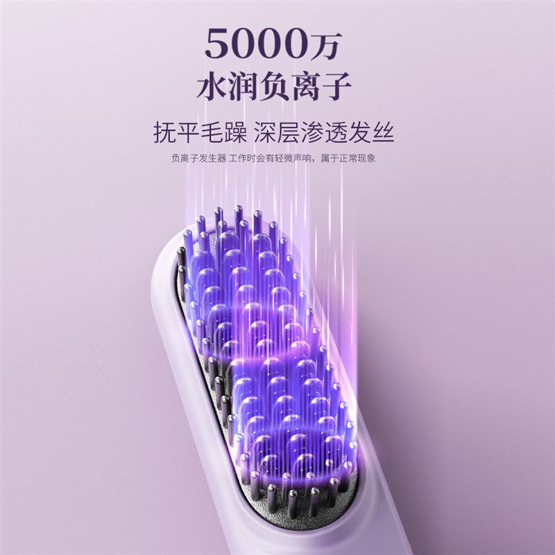 敏煌直发梳水润负离子直夹板卷发棒卷直两用无线电梳子蓬松直发