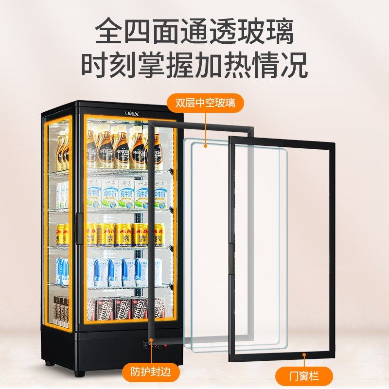 优格UGEX保温箱热饮柜商用蛋挞熟食饮料牛奶加热玻璃展示柜恒温柜