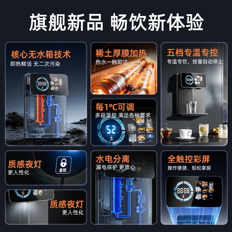 净小能管线机接桶装水家用壁挂式直饮水餐边柜即热新款无水箱自吸