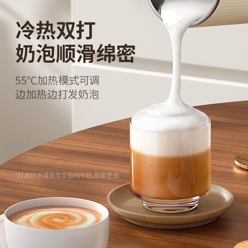 物克USB充电无线烧水杯电动搅拌杯加热保温奶泡杯便携豆浆咖啡杯
